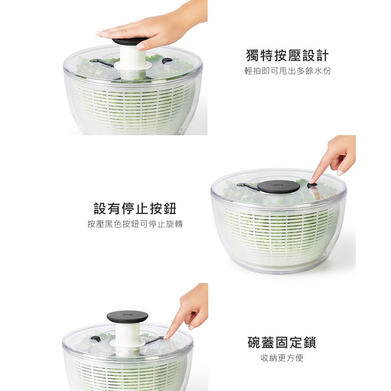 美國OXO 按壓式蔬菜脫水器 V4【現貨】原廠公司貨 蔬菜瀝水籃 按壓式蔬菜香草脫水器 洗菜籃 蔬菜脫水 生菜脫水-細節圖4