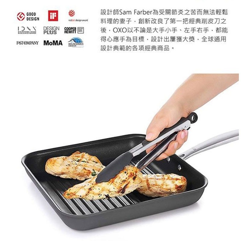 美國OXO 好好握矽膠餐夾 9吋/12吋【現貨】原廠公司貨 防燙食物夾 止滑 耐熱 料理夾 夾子 餐夾 廚房必備-細節圖3