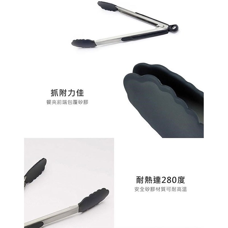 美國OXO 好好握矽膠餐夾 9吋/12吋【現貨】原廠公司貨 防燙食物夾 止滑 耐熱 料理夾 夾子 餐夾 廚房必備-細節圖4