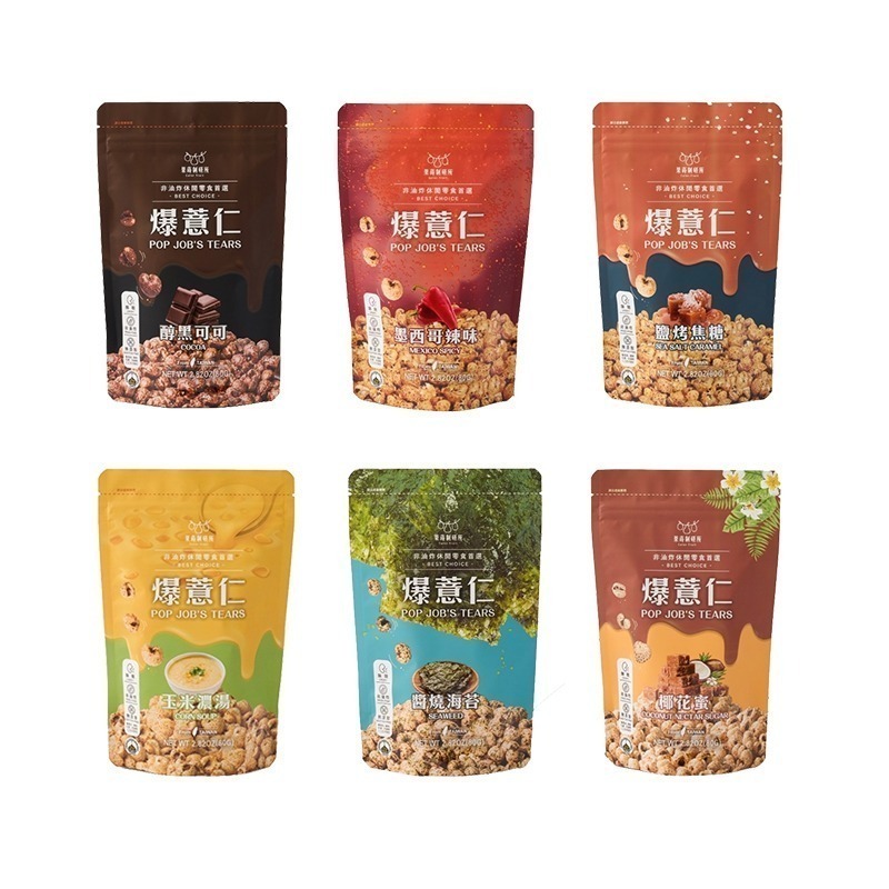 果蒔制研所 爆薏仁【現貨】非油炸 素食可吃 蛋奶素 五辛素 健康零食 甜味 鹹味 團購 美食 台灣製 追劇必備-細節圖2