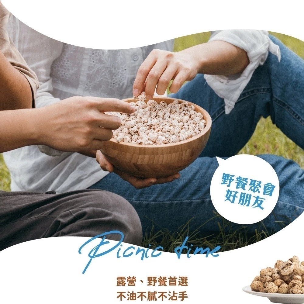 果蒔制研所 爆薏仁【現貨】非油炸 素食可吃 蛋奶素 五辛素 健康零食 甜味 鹹味 團購 美食 台灣製 追劇必備-細節圖9