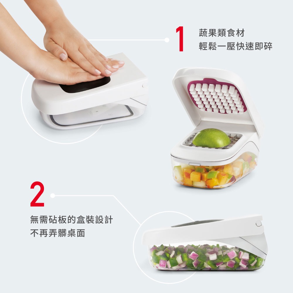 美國 OXO 好好壓切丁盒【現貨】原廠公司貨 適用洗碗機 附帶刀片 切丁盒 切丁器 切丁神器 不銹鋼 懶人切丁-細節圖5