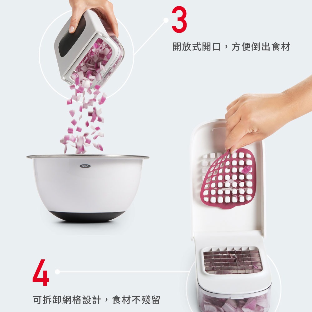 美國 OXO 好好壓切丁盒【現貨】原廠公司貨 適用洗碗機 附帶刀片 切丁盒 切丁器 切丁神器 不銹鋼 懶人切丁-細節圖6