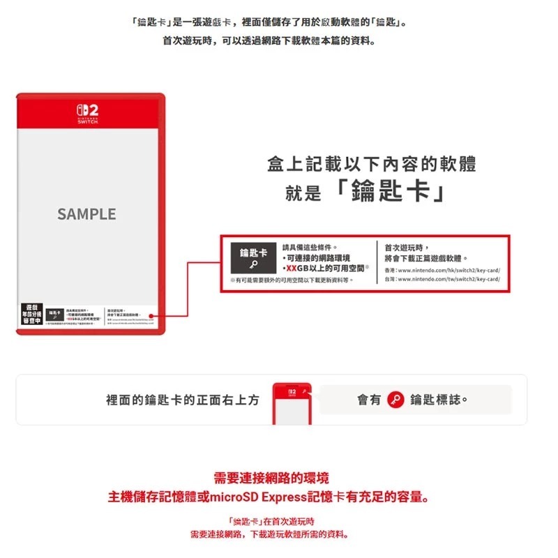 任天堂 Switch2 真‧三國無雙 起源 中文版【預購1/22】NS2遊戲 鑰匙卡 三國無雙起源 三國無双 起源-細節圖8