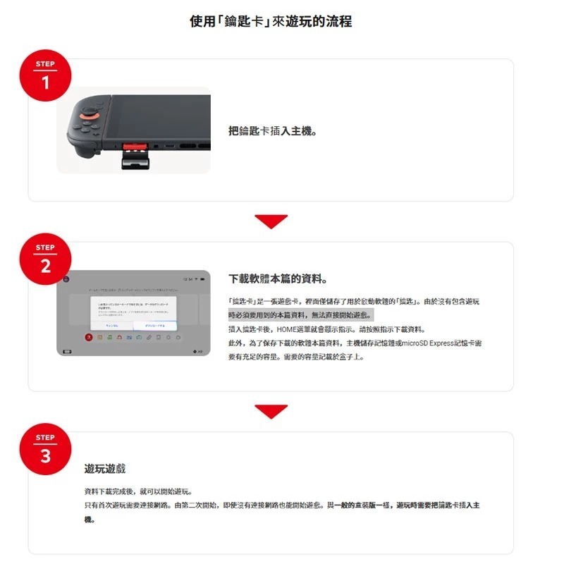 任天堂 Switch2 真‧三國無雙 起源 中文版【預購1/22】NS2遊戲 鑰匙卡 三國無雙起源 三國無双 起源-細節圖9