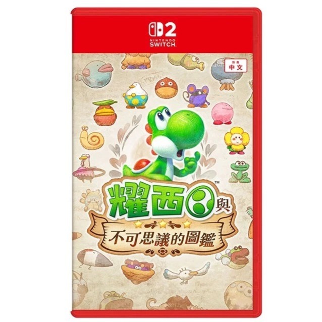 中文版封面【無特典】