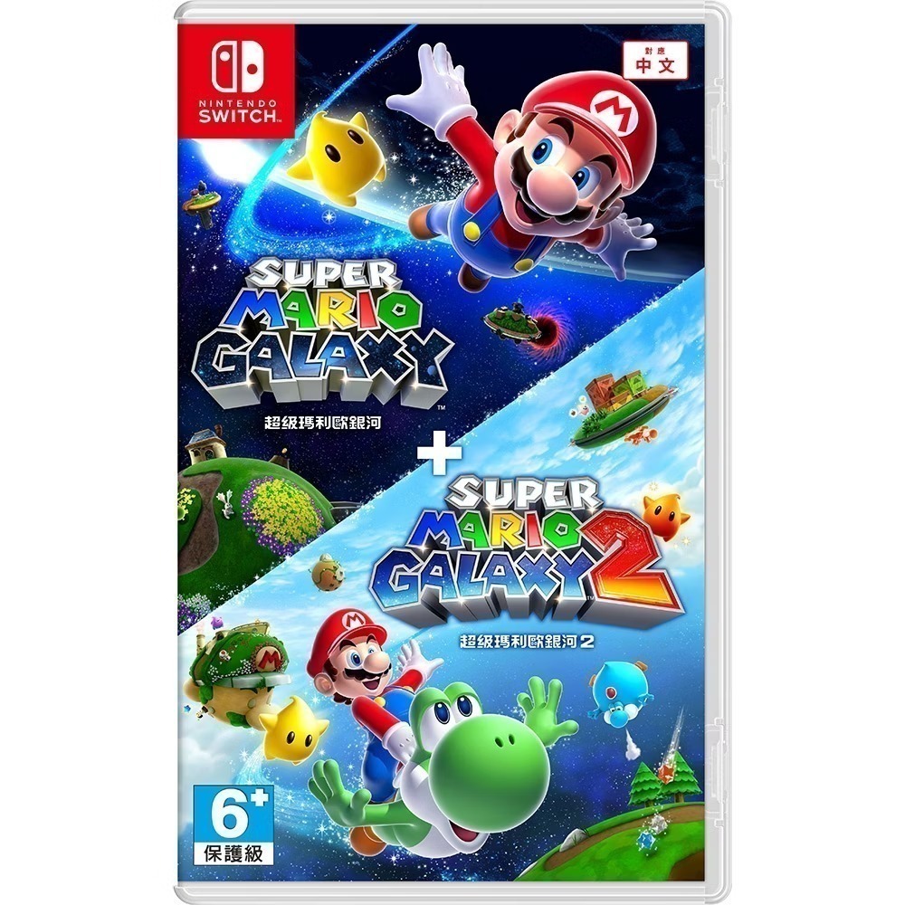 NS Switch 超級瑪利歐銀河+超級瑪利歐銀河2 中文版【現貨】遊戲片 瑪利歐銀河1+2 瑪莉歐 馬力歐-細節圖2