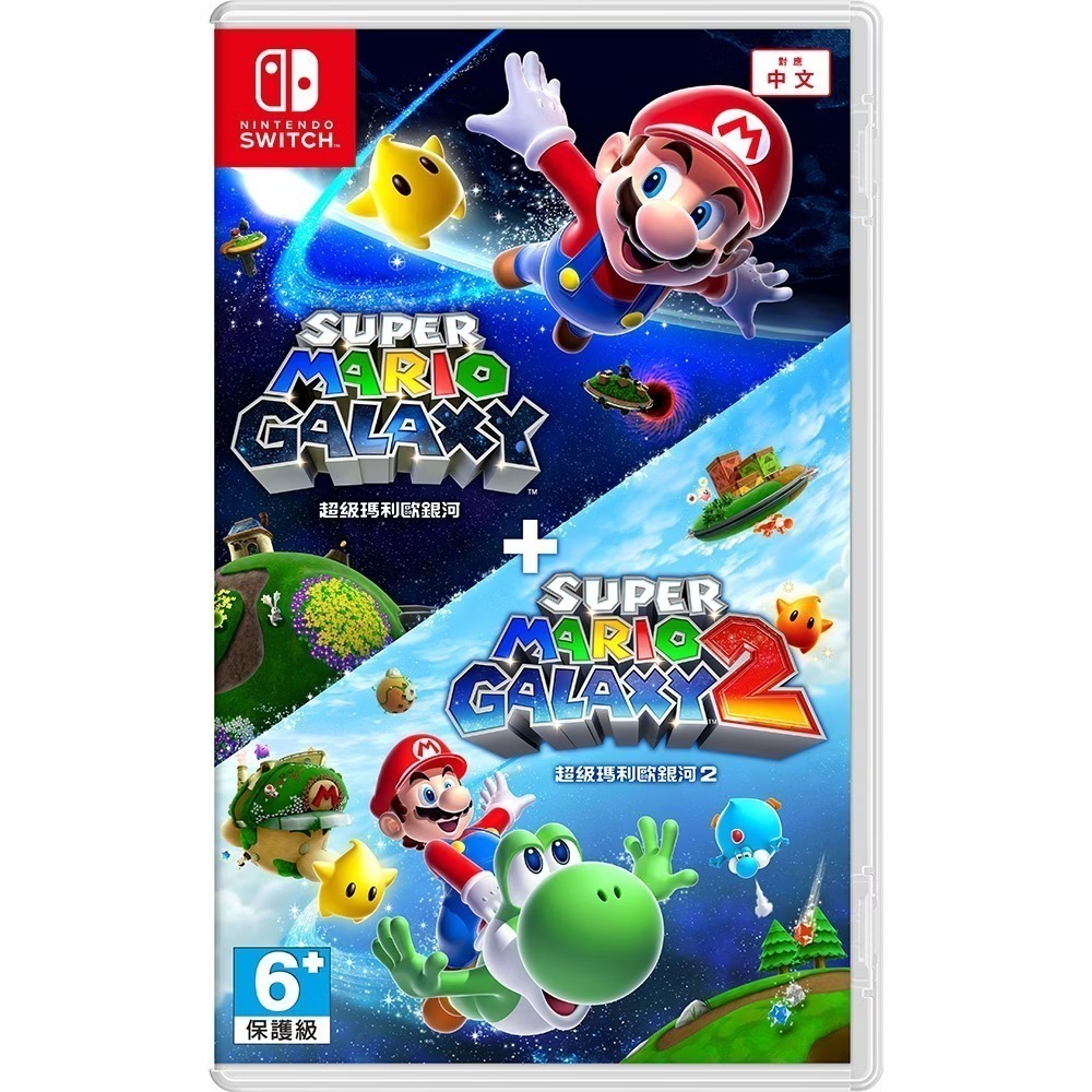 NS Switch 超級瑪利歐銀河+超級瑪利歐銀河2 中文版【現貨】遊戲片 瑪利歐銀河1+2 瑪莉歐 馬力歐-規格圖9