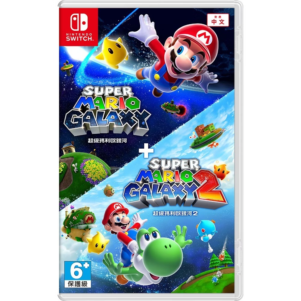 NS Switch 超級瑪利歐銀河+超級瑪利歐銀河2 中文版【現貨】遊戲片 瑪利歐銀河1+2 瑪莉歐 馬力歐-規格圖9