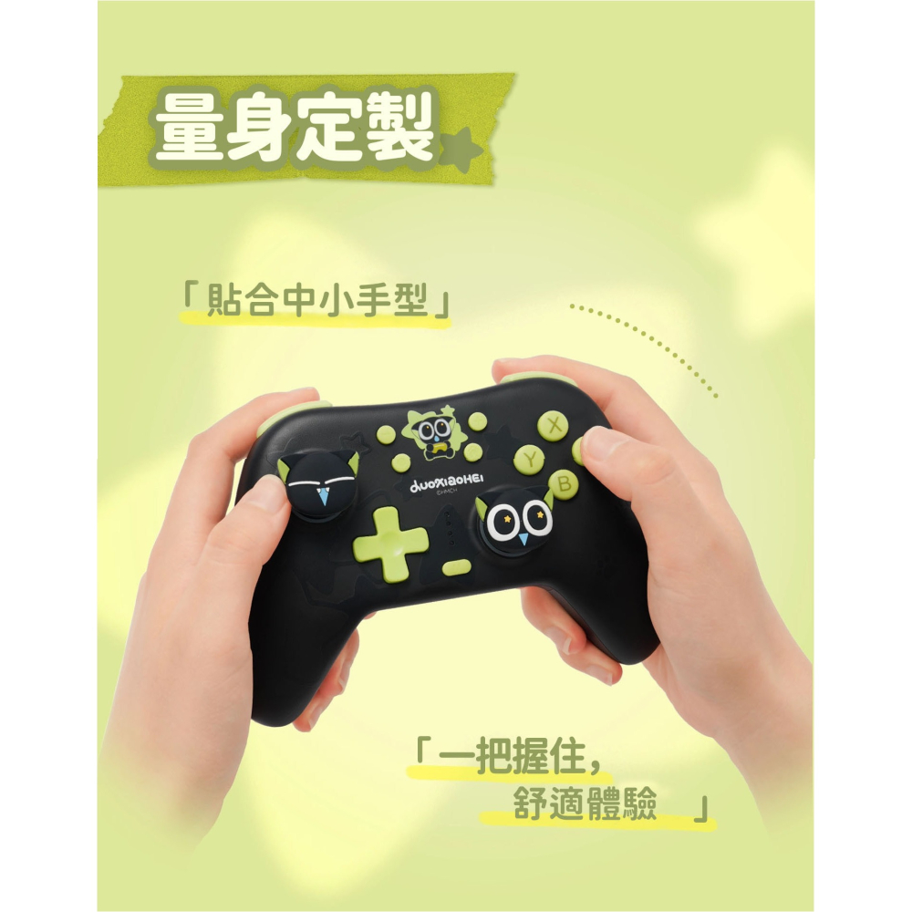 極想 羅小黑 正版授權 遊戲手把【現貨】支援NS2 PC IOS 安卓 藍芽 無線手把 一鍵喚醒 巨集手把 控制器-細節圖6