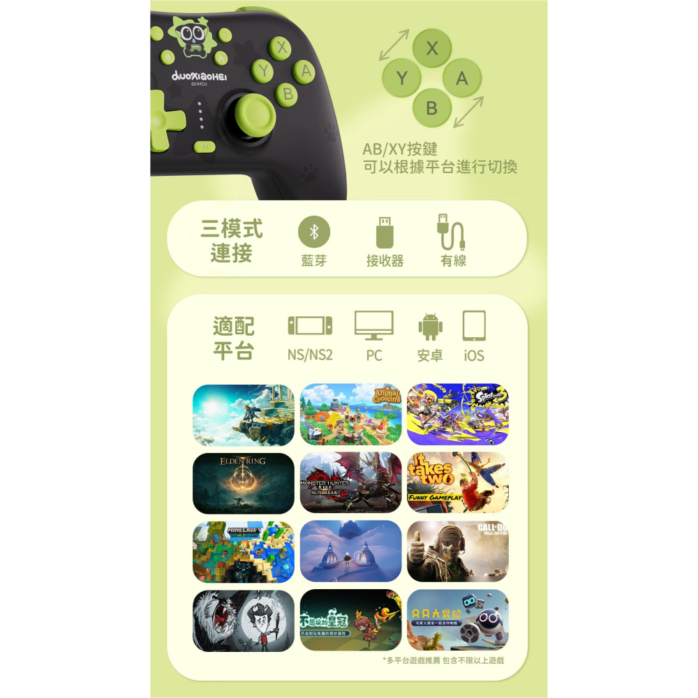 極想 羅小黑 正版授權 遊戲手把【現貨】支援NS2 PC IOS 安卓 藍芽 無線手把 一鍵喚醒 巨集手把 控制器-細節圖7