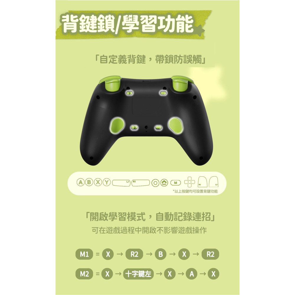 極想 羅小黑 正版授權 遊戲手把【現貨】支援NS2 PC IOS 安卓 藍芽 無線手把 一鍵喚醒 巨集手把 控制器-細節圖11