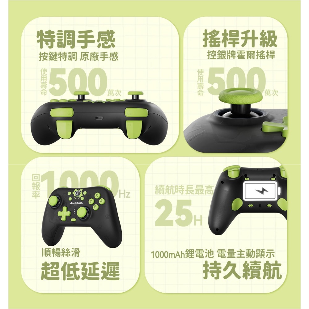 極想 羅小黑 正版授權 遊戲手把【現貨】支援NS2 PC IOS 安卓 藍芽 無線手把 一鍵喚醒 巨集手把 控制器-細節圖3