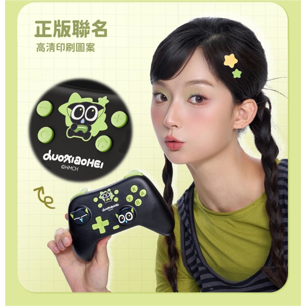 極想 羅小黑 正版授權 遊戲手把【現貨】支援NS2 PC IOS 安卓 藍芽 無線手把 一鍵喚醒 巨集手把 控制器-細節圖5