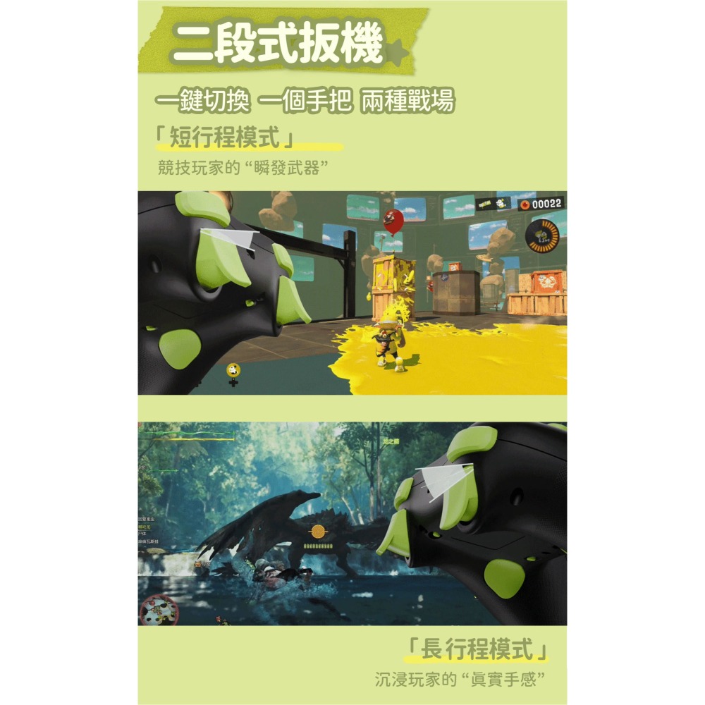 極想 羅小黑 正版授權 遊戲手把【現貨】支援NS2 PC IOS 安卓 藍芽 無線手把 一鍵喚醒 巨集手把 控制器-細節圖9