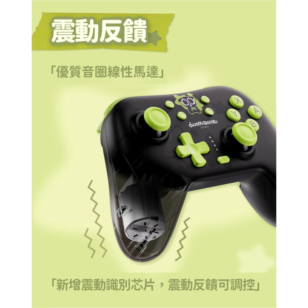 極想 羅小黑 正版授權 遊戲手把【現貨】支援NS2 PC IOS 安卓 藍芽 無線手把 一鍵喚醒 巨集手把 控制器-細節圖10