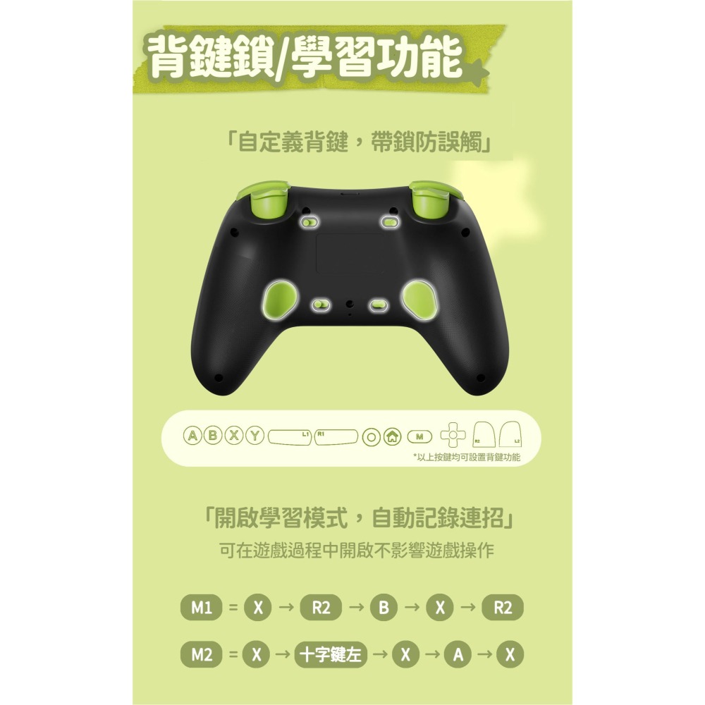 極想 羅小黑 正版授權 遊戲手把【現貨】支援NS2 PC IOS 安卓 藍芽 無線手把 一鍵喚醒 巨集手把 控制器-細節圖11