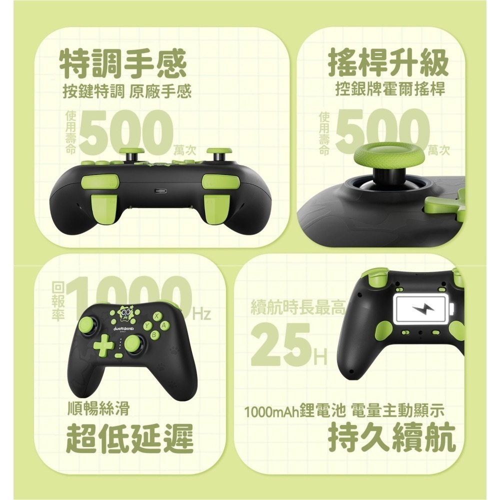 極想 羅小黑 正版授權 遊戲手把【現貨】支援NS2 PC IOS 安卓 藍芽 無線手把 一鍵喚醒 巨集手把 控制器-細節圖3