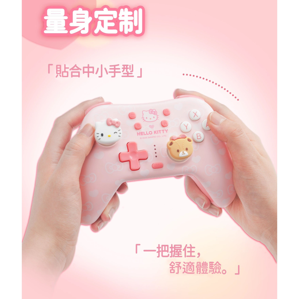 極想 Hello Kitty 正版授權 遊戲手把【現貨】支援NS2 PC IOS 安卓 凱蒂貓 無線手把 控制器-細節圖5