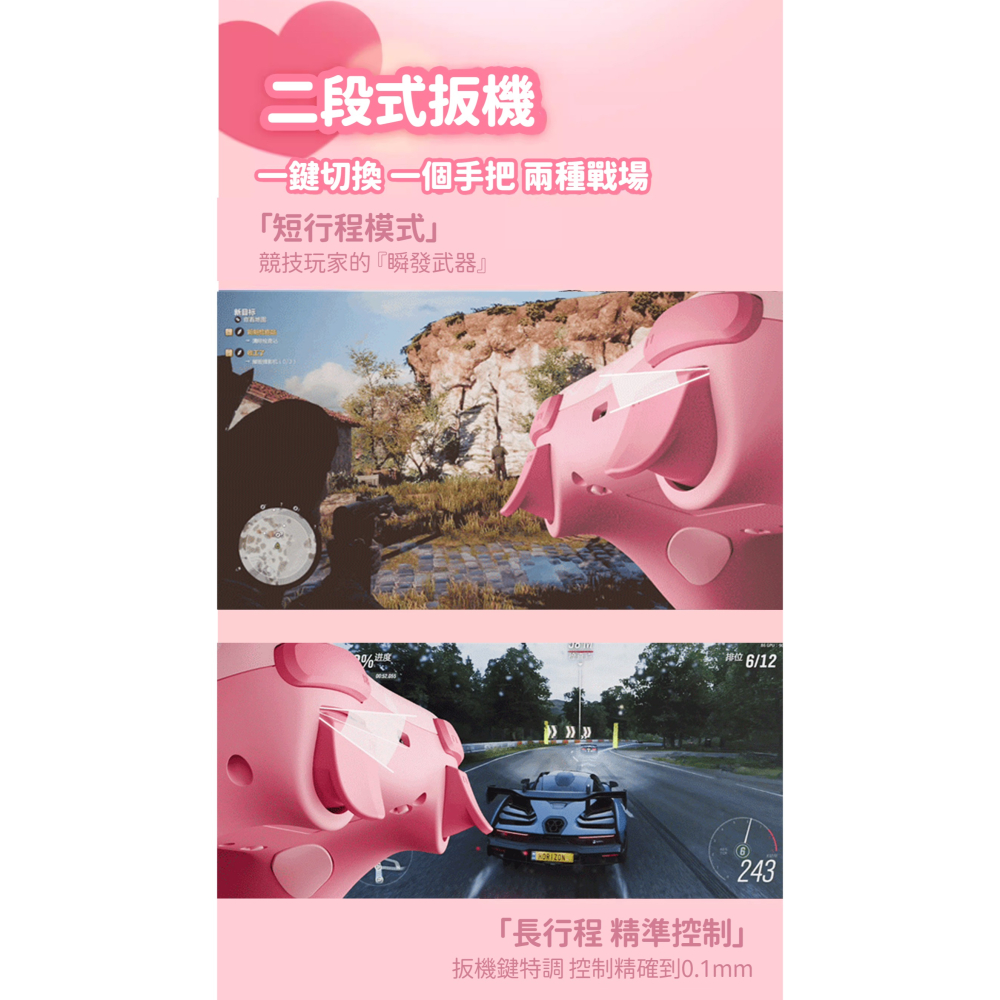 極想 Hello Kitty 正版授權 遊戲手把【現貨】支援NS2 PC IOS 安卓 凱蒂貓 無線手把 控制器-細節圖10