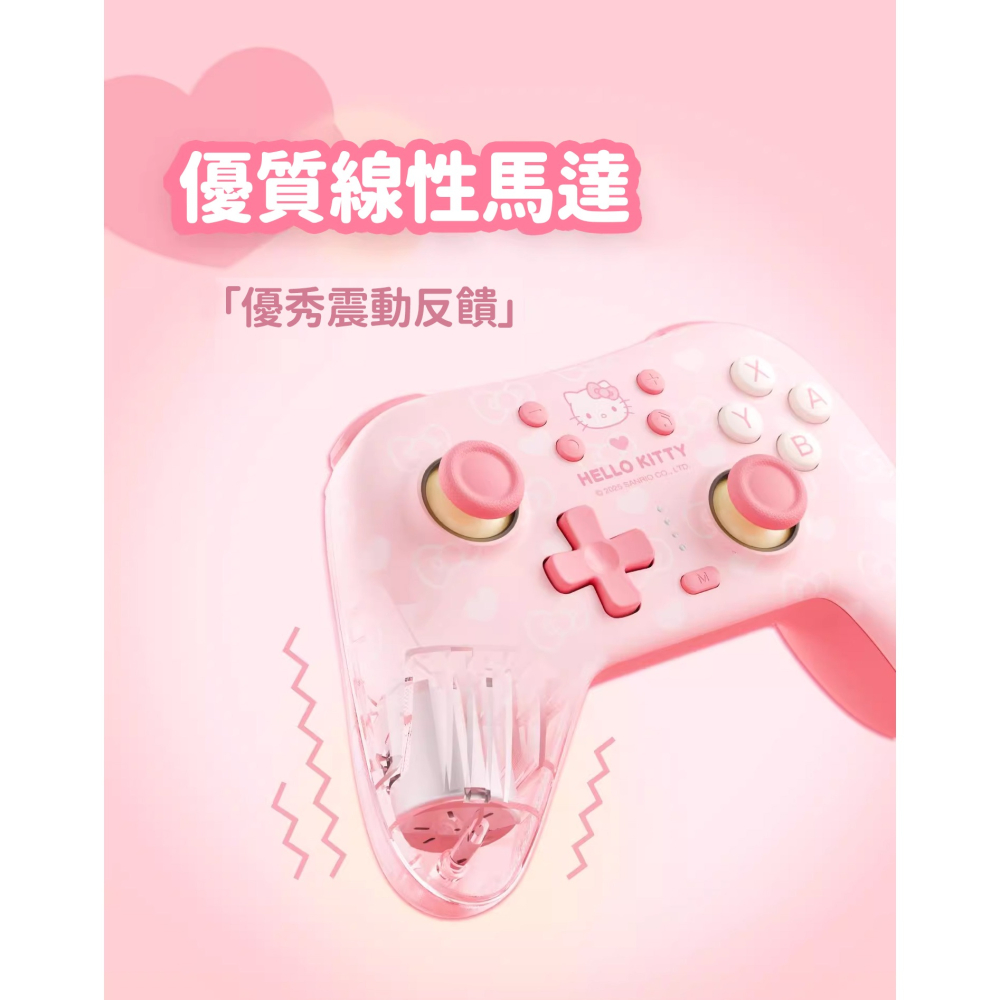 極想 Hello Kitty 正版授權 遊戲手把【現貨】支援NS2 PC IOS 安卓 凱蒂貓 無線手把 控制器-細節圖11