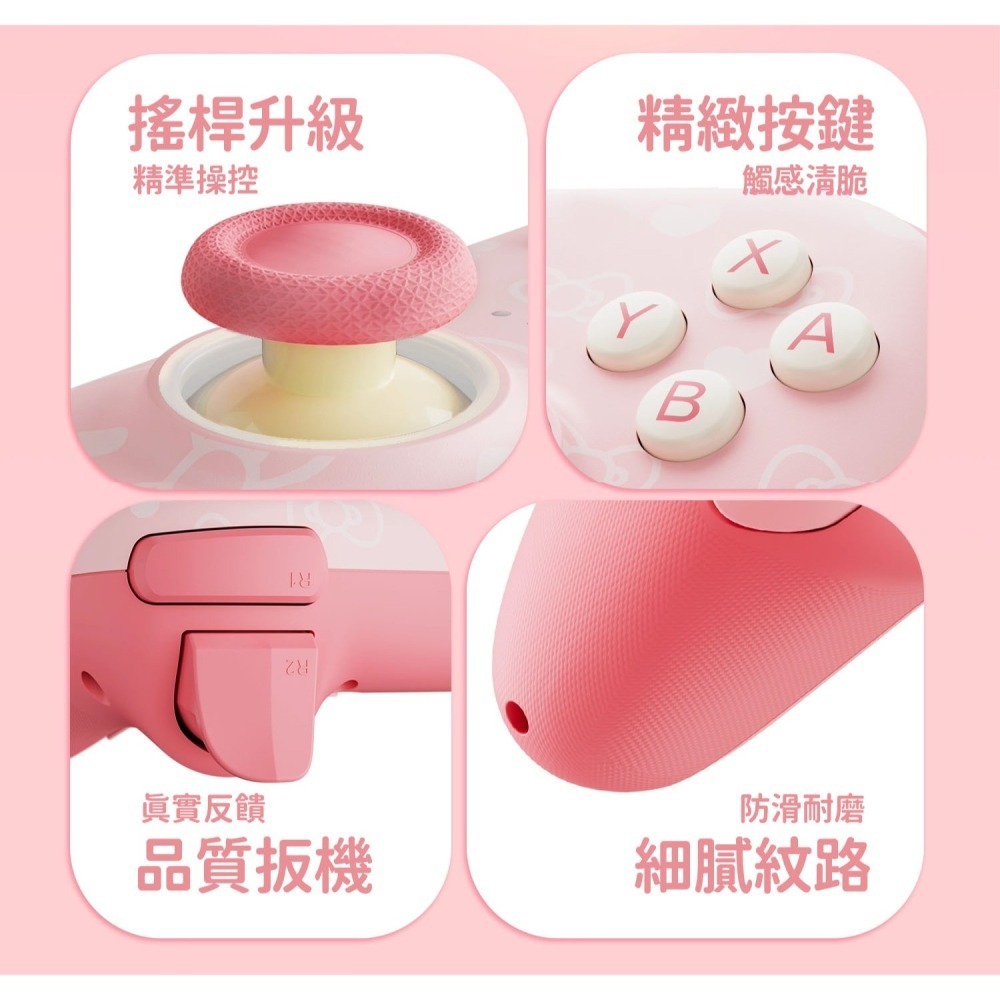極想 Hello Kitty 正版授權 遊戲手把【現貨】支援NS2 PC IOS 安卓 凱蒂貓 無線手把 控制器-細節圖4