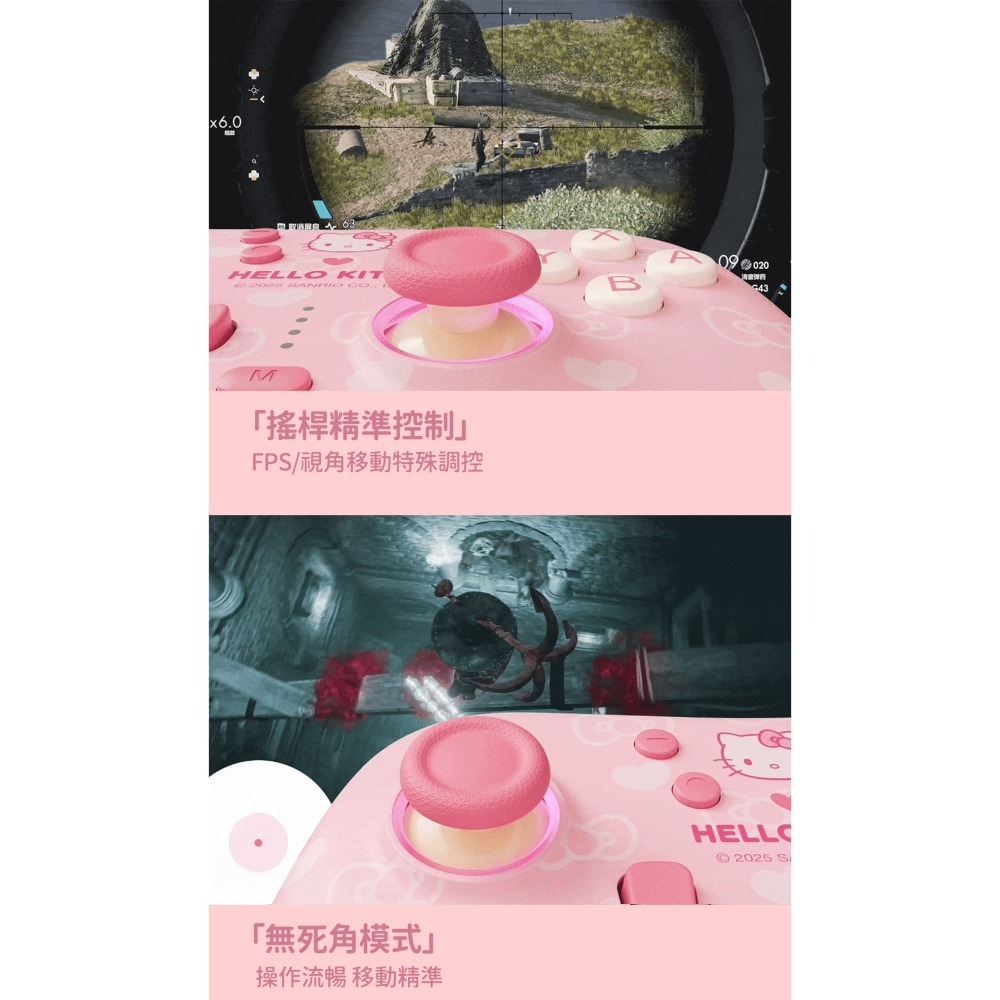 極想 Hello Kitty 正版授權 遊戲手把【現貨】支援NS2 PC IOS 安卓 凱蒂貓 無線手把 控制器-細節圖8