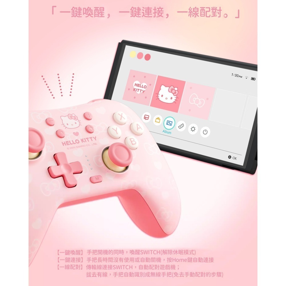 極想 Hello Kitty 三麗鷗 正版授權 遊戲手把【現貨】支援NS2 PC IOS 安卓 凱蒂貓 無線手把 控制器-細節圖6