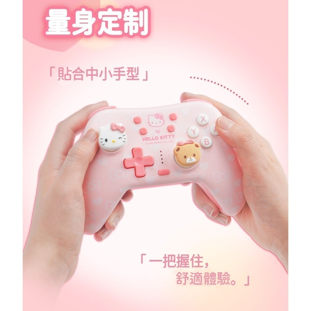 極想 Hello Kitty 三麗鷗 正版授權 遊戲手把【現貨】支援NS2 PC IOS 安卓 凱蒂貓 無線手把 控制器-細節圖5