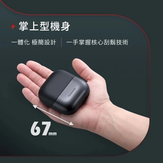 Panasonic 國際牌 掌上型三枚刃觸控電鬍刀 ES-CM3A【現貨】小精靈 三刀頭 全機防水 刮鬍刀 電鬍刀-細節圖5