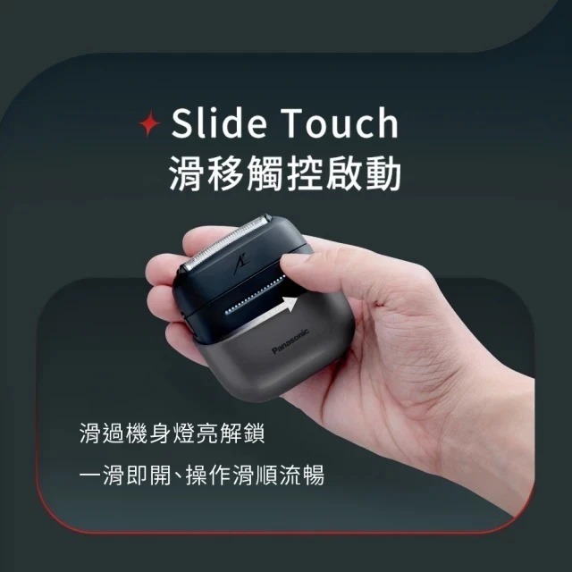Panasonic 國際牌 掌上型三枚刃觸控電鬍刀 ES-CM3A【現貨】小精靈 三刀頭 全機防水 刮鬍刀 電鬍刀-細節圖6