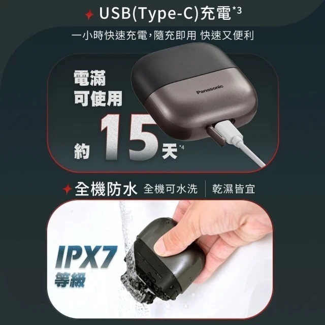 Panasonic 國際牌 掌上型三枚刃觸控電鬍刀 ES-CM3A【現貨】小精靈 三刀頭 全機防水 刮鬍刀 電鬍刀-細節圖7