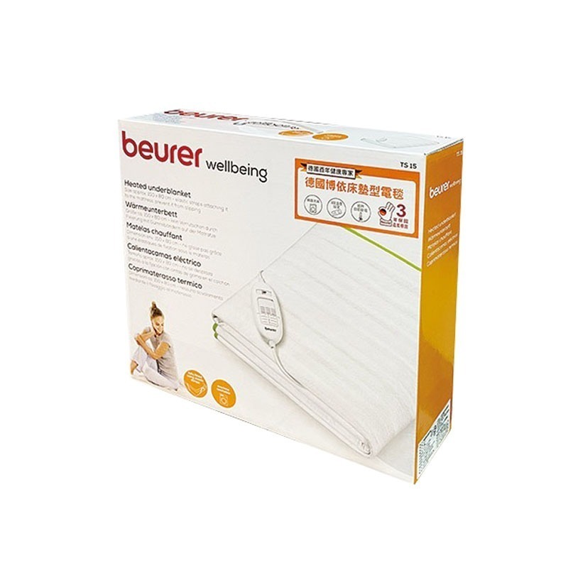 Beurer 德國博依 TS15 床墊型電毯 單人長效型【全新 現貨 免運】德國原裝 三年保固 電熱毯 過熱自動斷電-細節圖2
