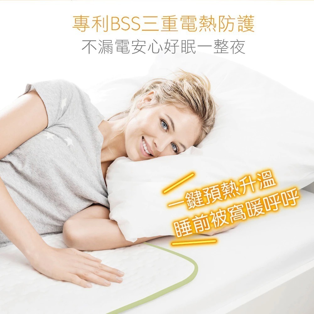 Beurer 德國博依 TS15 床墊型電毯 單人長效型【全新 現貨 免運】德國原裝 三年保固 電熱毯 過熱自動斷電-細節圖6