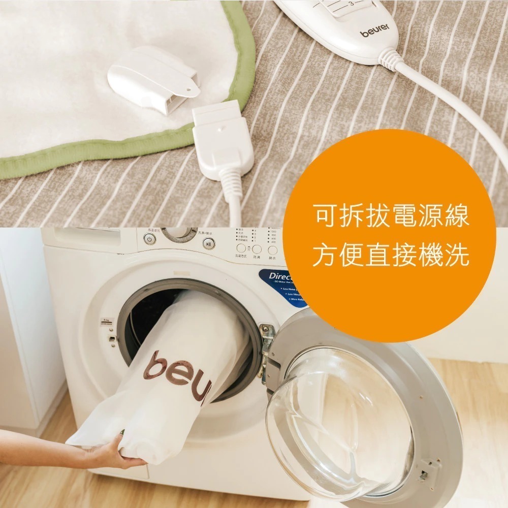 Beurer 德國博依 TS15 床墊型電毯 單人長效型【全新 現貨 免運】德國原裝 三年保固 電熱毯 過熱自動斷電-細節圖7