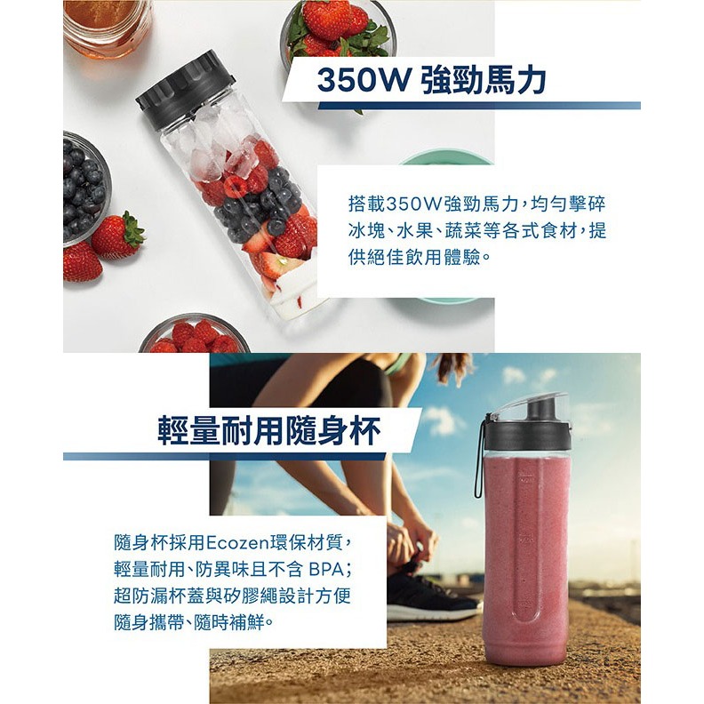 美國 Oster 奧士達 隨鮮GO果汁機 杯組【現貨】果汁機 隨行杯果汁 隨鮮杯 梅森杯 冰沙 榨汁 尾牙 抽獎-細節圖7