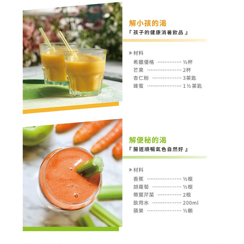 美國 Oster 奧士達 隨鮮GO果汁機 杯組【現貨】果汁機 隨行杯果汁 隨鮮杯 梅森杯 冰沙 榨汁 尾牙 抽獎-細節圖9