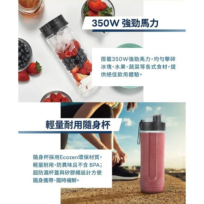 美國 Oster 奧士達 隨鮮GO果汁機 杯組【現貨】果汁機 隨行杯果汁 隨鮮杯 梅森杯 冰沙 榨汁 尾牙 抽獎-細節圖7