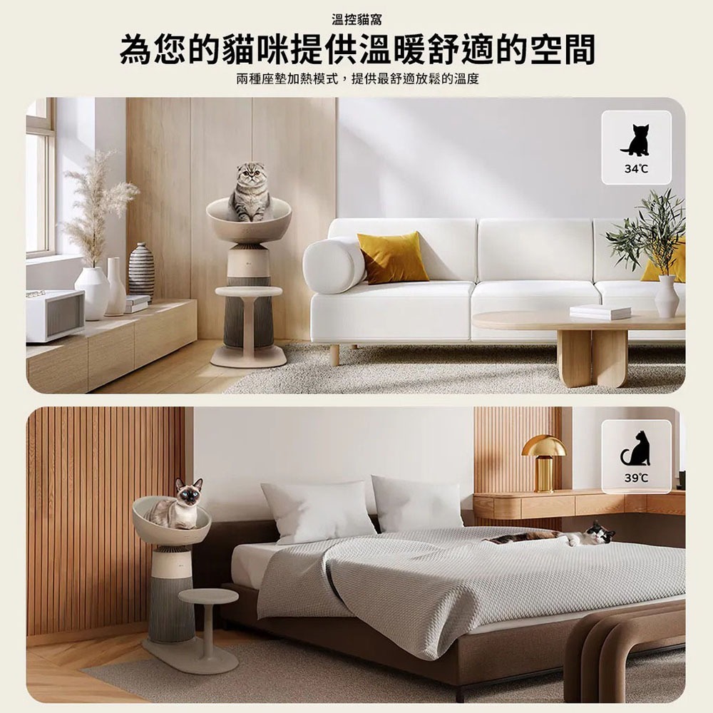 LG 樂金 AS251CBZ0 空氣清淨機｜喵太座【預購免運】AeroBooster 空氣清淨機 貓跳台 貓窩 HEPA-細節圖5