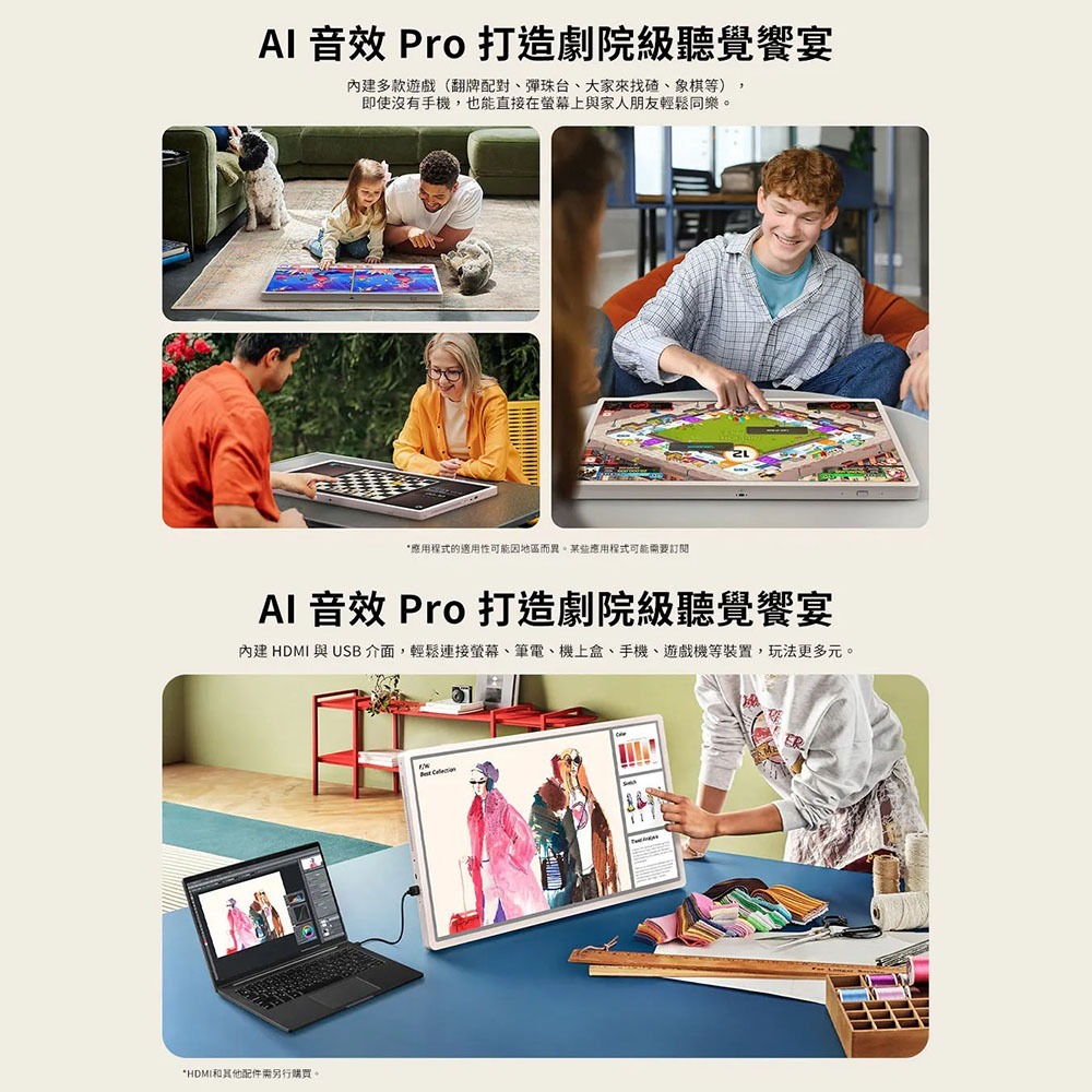 LG樂金 27LX6TDGA 27吋 閨蜜機 第二代【現貨 免運】StanbyME 2 智慧聯網螢幕 移動電視 觸控螢幕-細節圖7