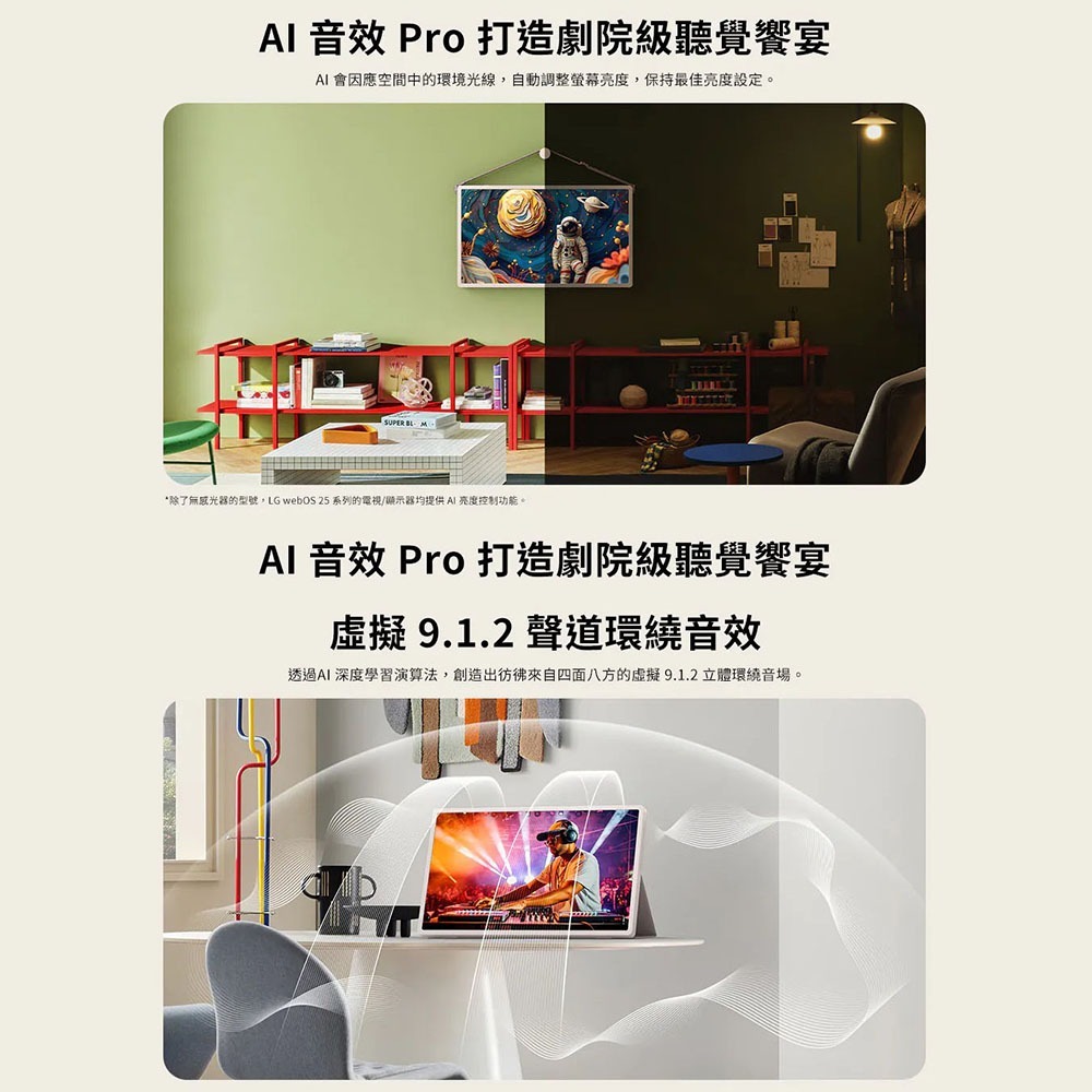 LG樂金 27LX6TDGA 27吋 閨蜜機 第二代【現貨 免運】StanbyME 2 智慧聯網螢幕 移動電視 觸控螢幕-細節圖10