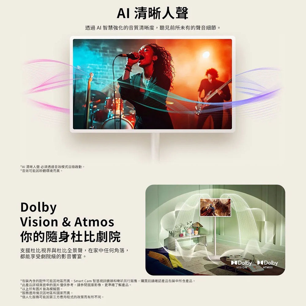 LG樂金 27LX6TDGA 27吋 閨蜜機 第二代【現貨 免運】StanbyME 2 智慧聯網螢幕 移動電視 觸控螢幕-細節圖11