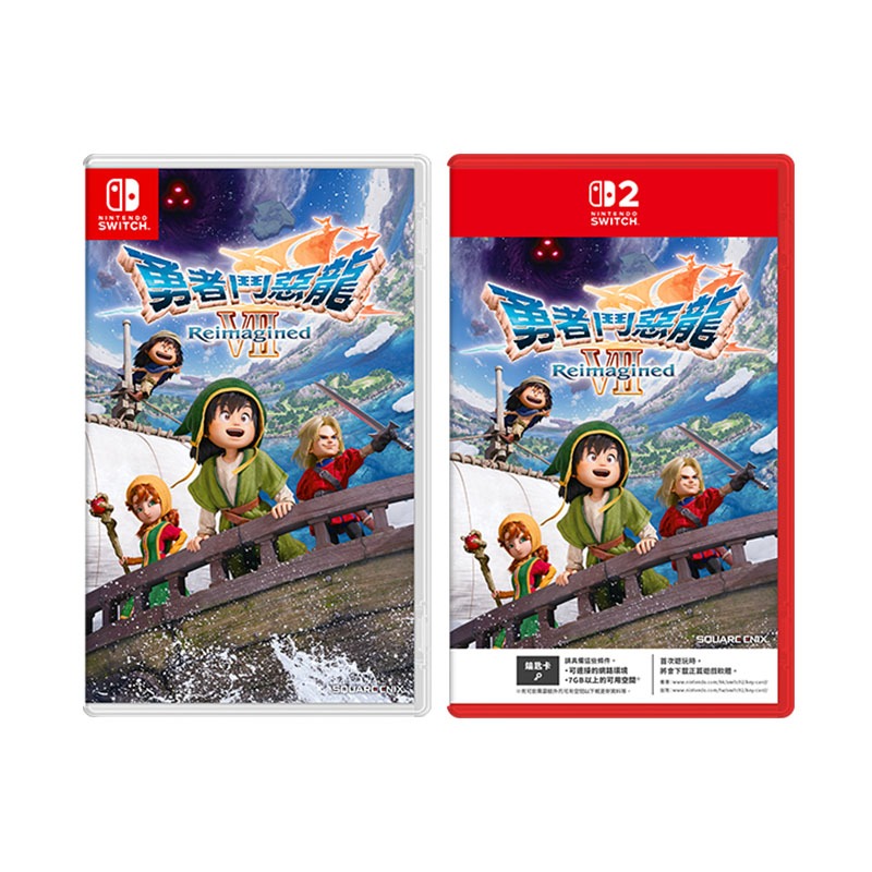 NS Switch 勇者鬥惡龍 7 重製版 中文版【預購 26/2/5】NS2 遊戲片 Reimagined 勇者鬥惡-細節圖2