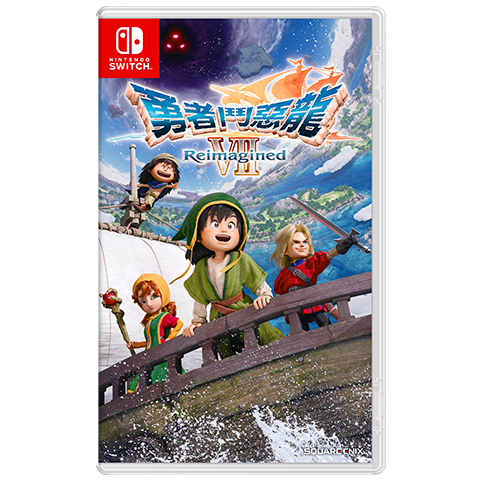 NS1勇者鬥惡龍 7 重製版