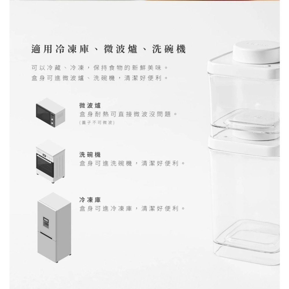韓國HEYYA 旋轉真空保鮮盒【現貨】可微波 耐冷 保鮮盒 密封罐 收納罐 零食罐 防水密封罐 食品密封罐 分裝盒-細節圖4