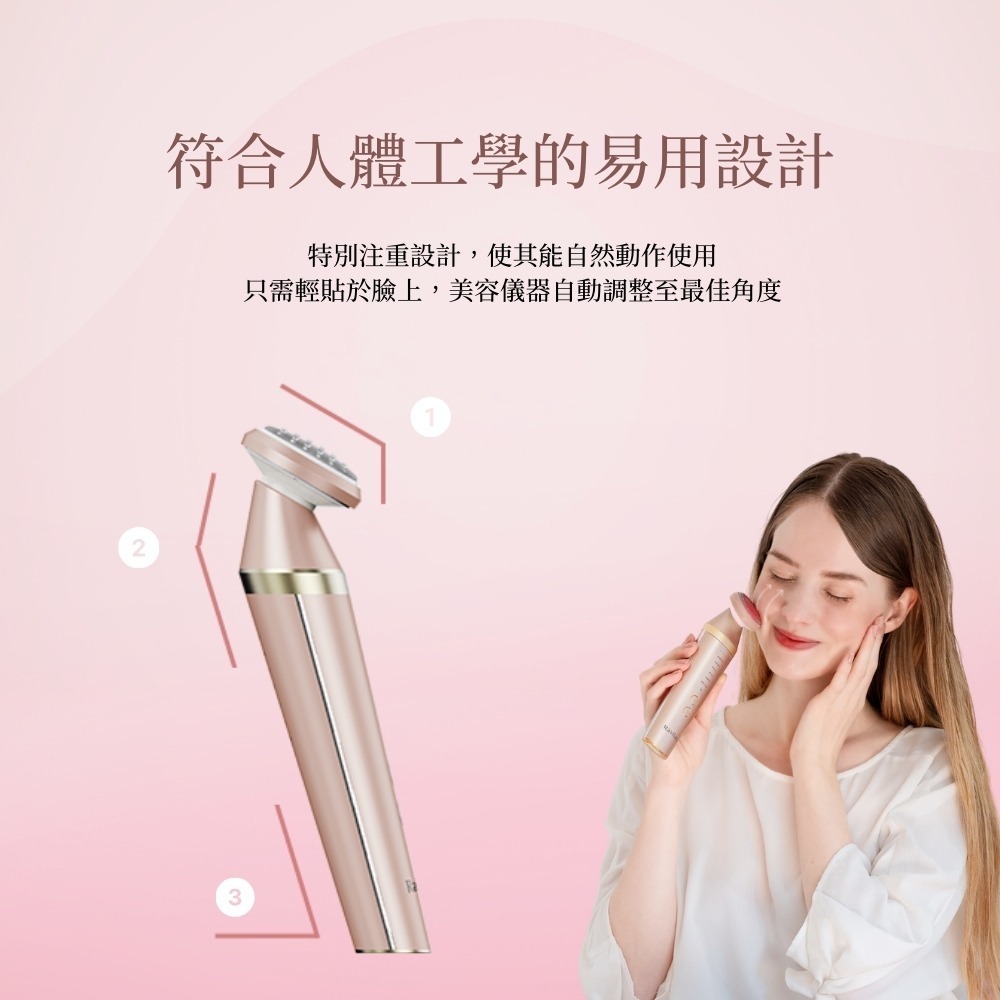 Ravilam 娜美妍 Face Care 煥膚彩光美容儀【現貨 免運】LRJ-R01-PG 粉金色 美容儀 導入儀-細節圖6