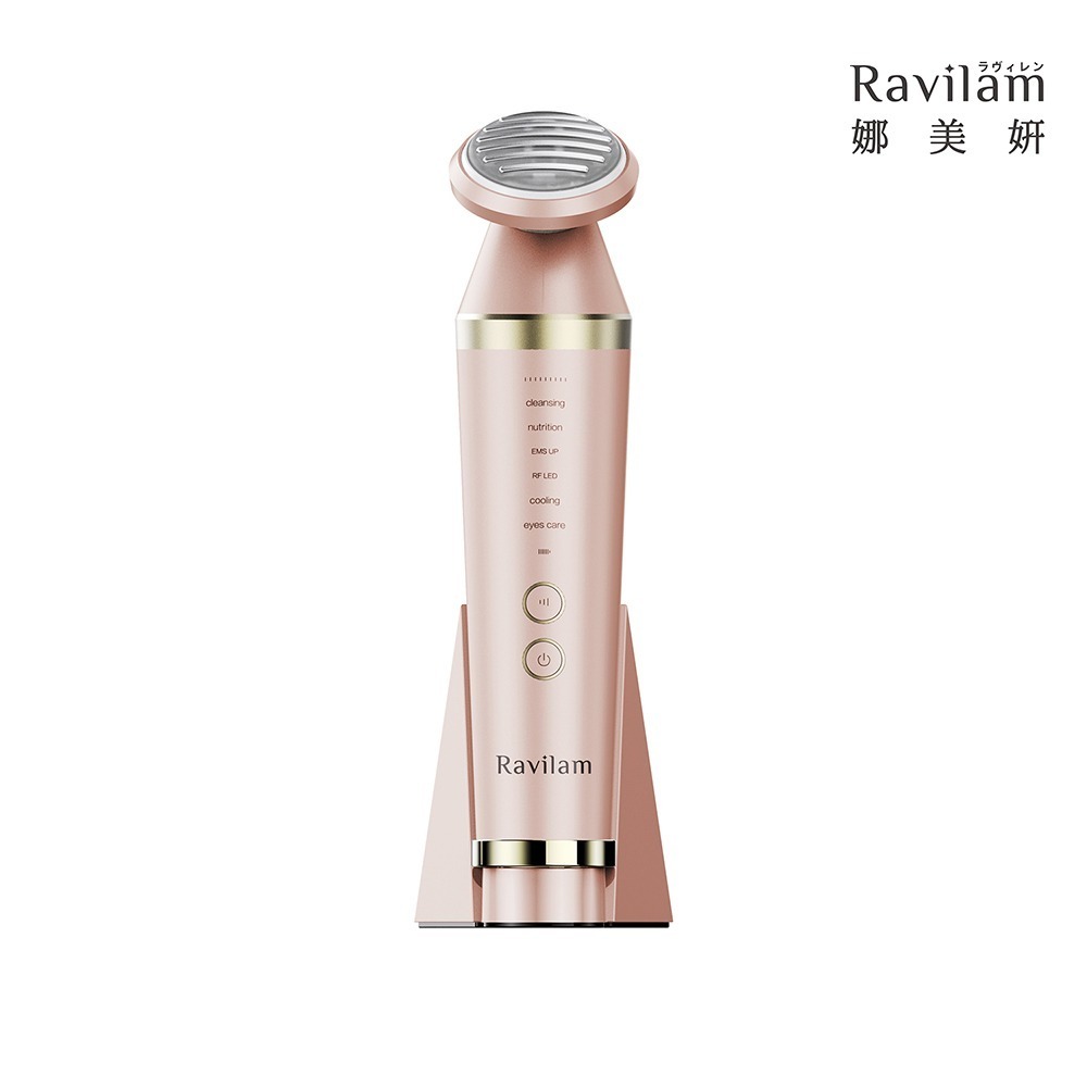 Ravilam 娜美妍 Face Care 煥膚彩光美容儀【現貨 免運】LRJ-R01-PG 粉金色 美容儀 導入儀-規格圖9