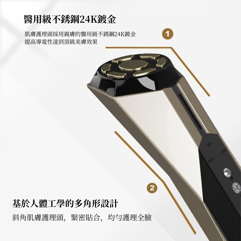 Ravilam 娜美妍 Magic Pro 青春逆時美容儀【現貨 免運】LRJ-R02-BG 黑金色 面部美容儀 導入儀-細節圖9