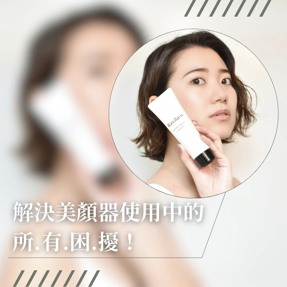 Ravilam 娜美妍 全能補水凝膠 80ml【現貨 免運】舒緩肌膚 保濕凝膠 乳霜 保濕補水 補水面霜 敏感肌適用-細節圖5