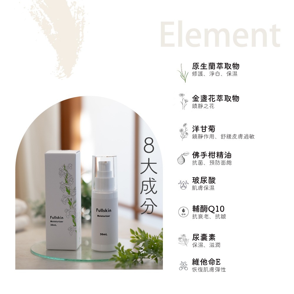 Ravilam 娜美妍 蘭萃保濕精華乳 30ml【現貨 免運】舒緩肌膚 高保濕 透亮 白皙 草本植萃 精華液 敏弱肌適用-細節圖5